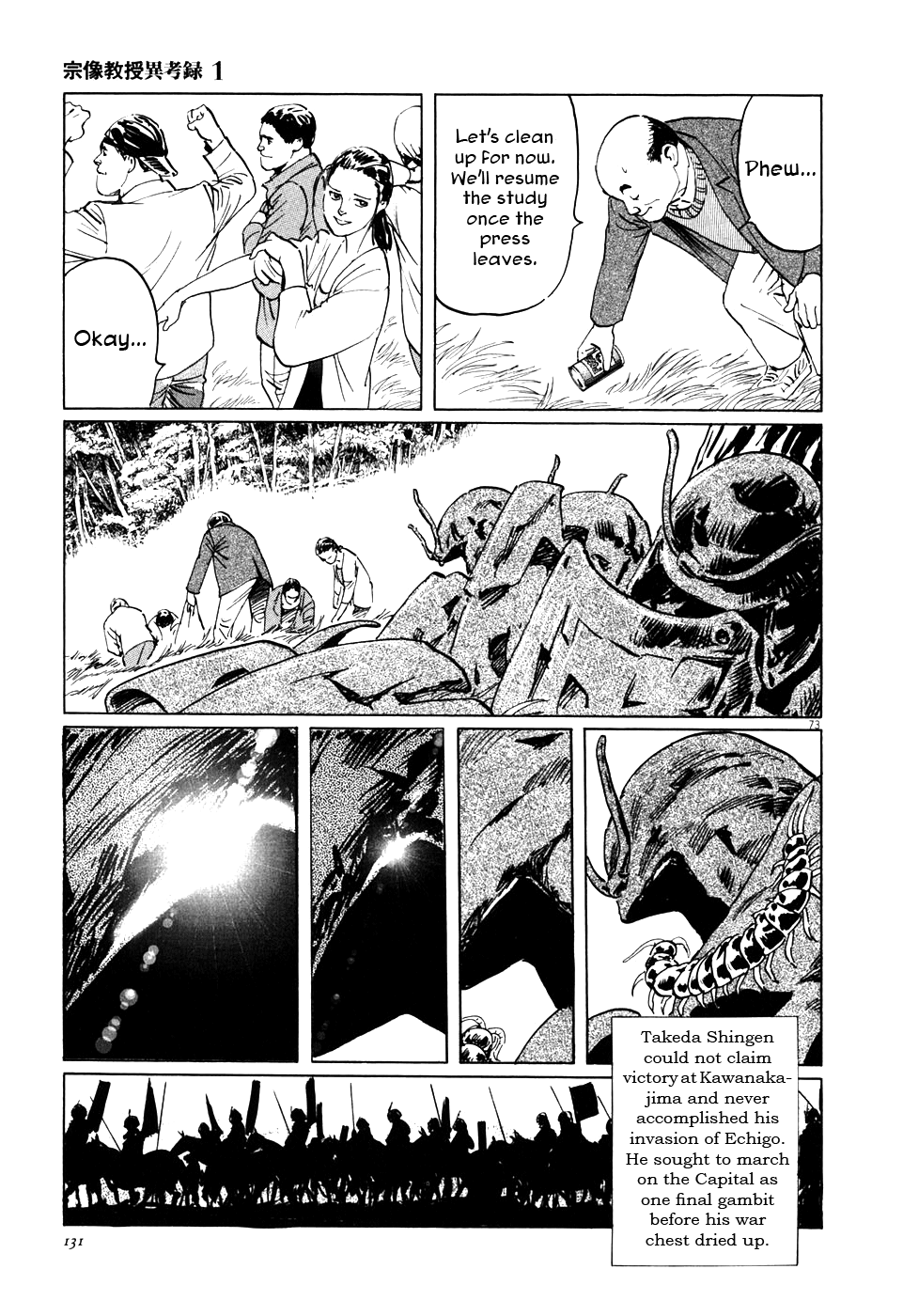 Page 72