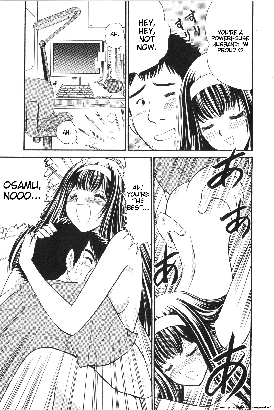 Page 73