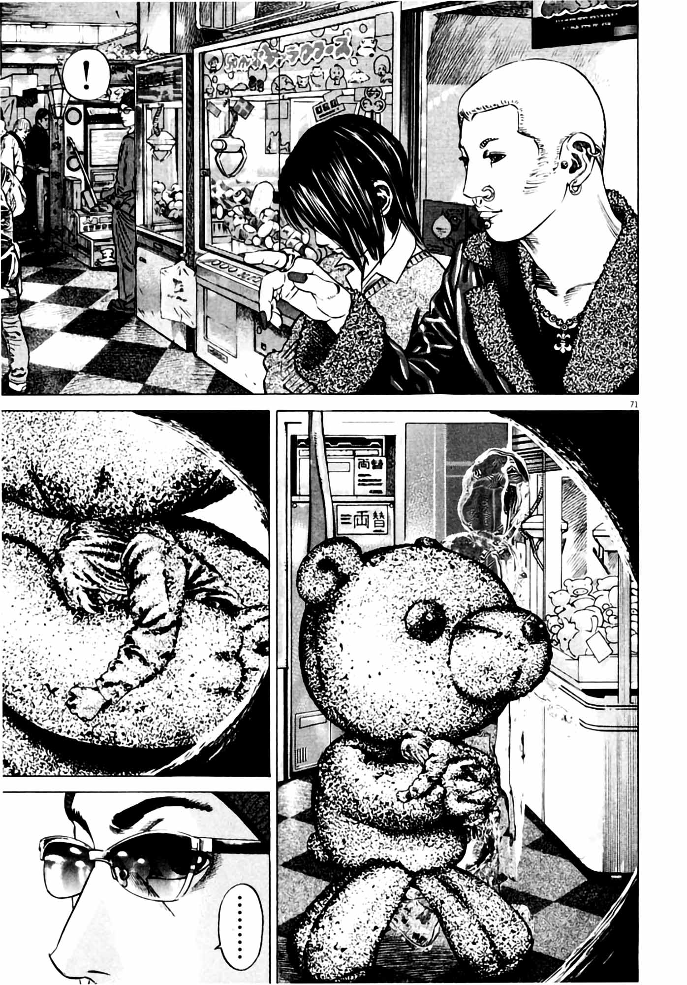 Page 73