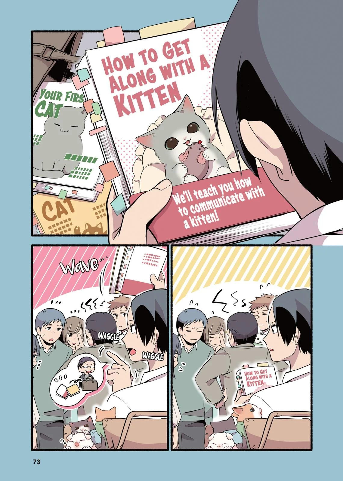 Page 74