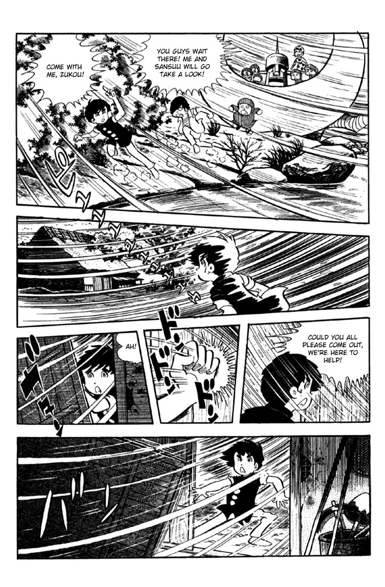 Page 74