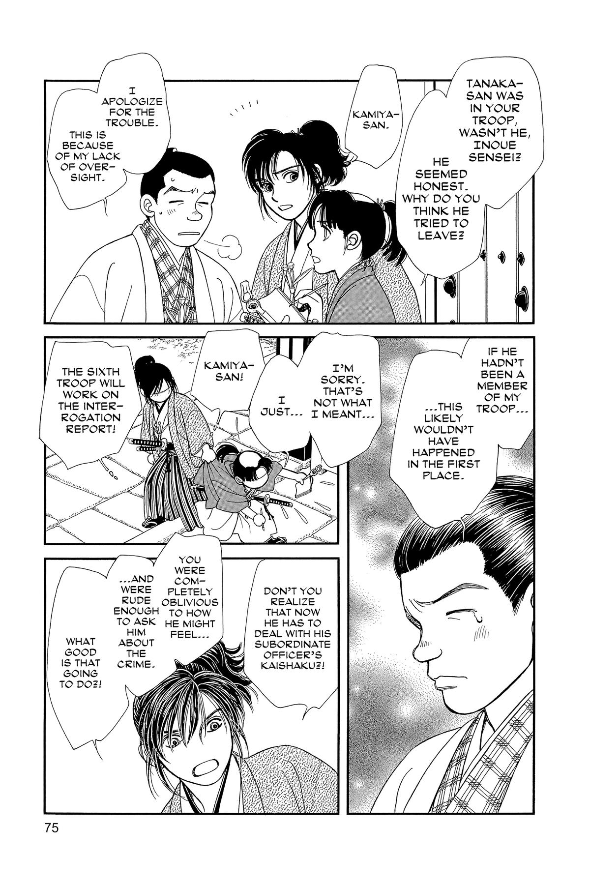 Page 74