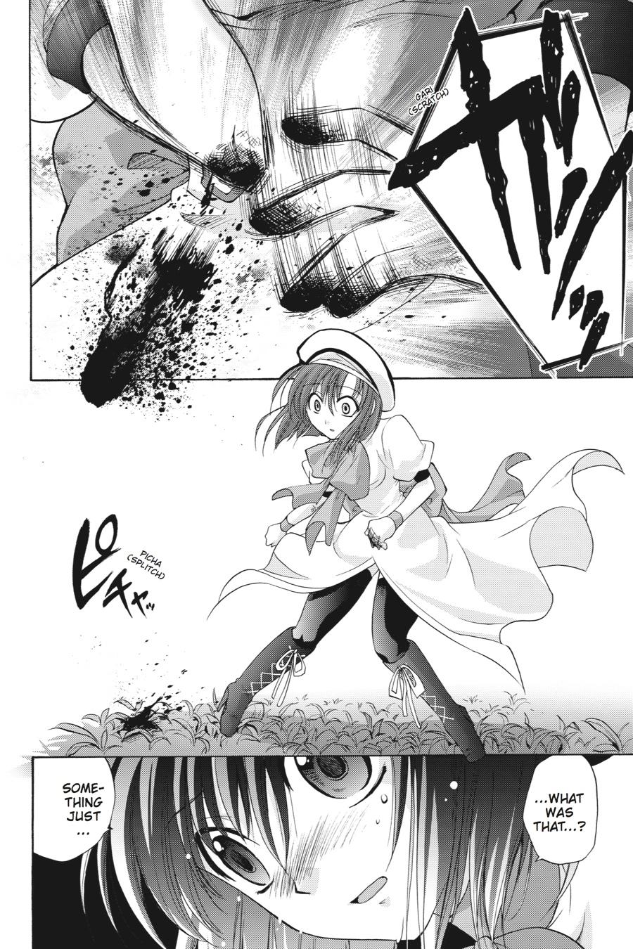 Page 74