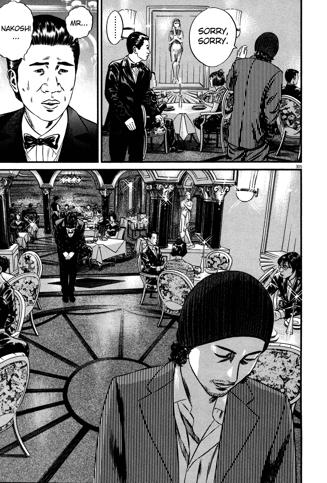 Page 73