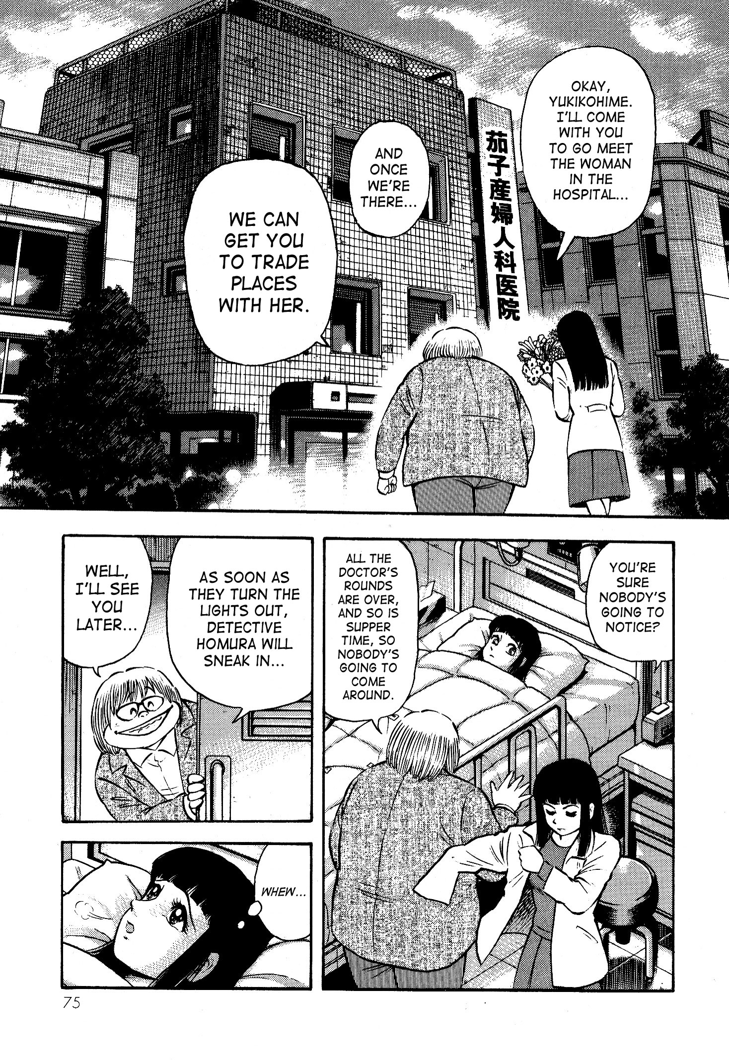 Page 74