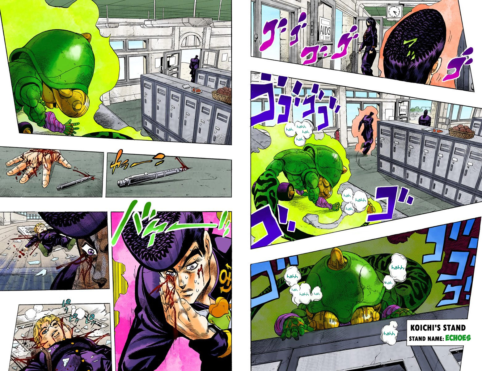 Page 74
