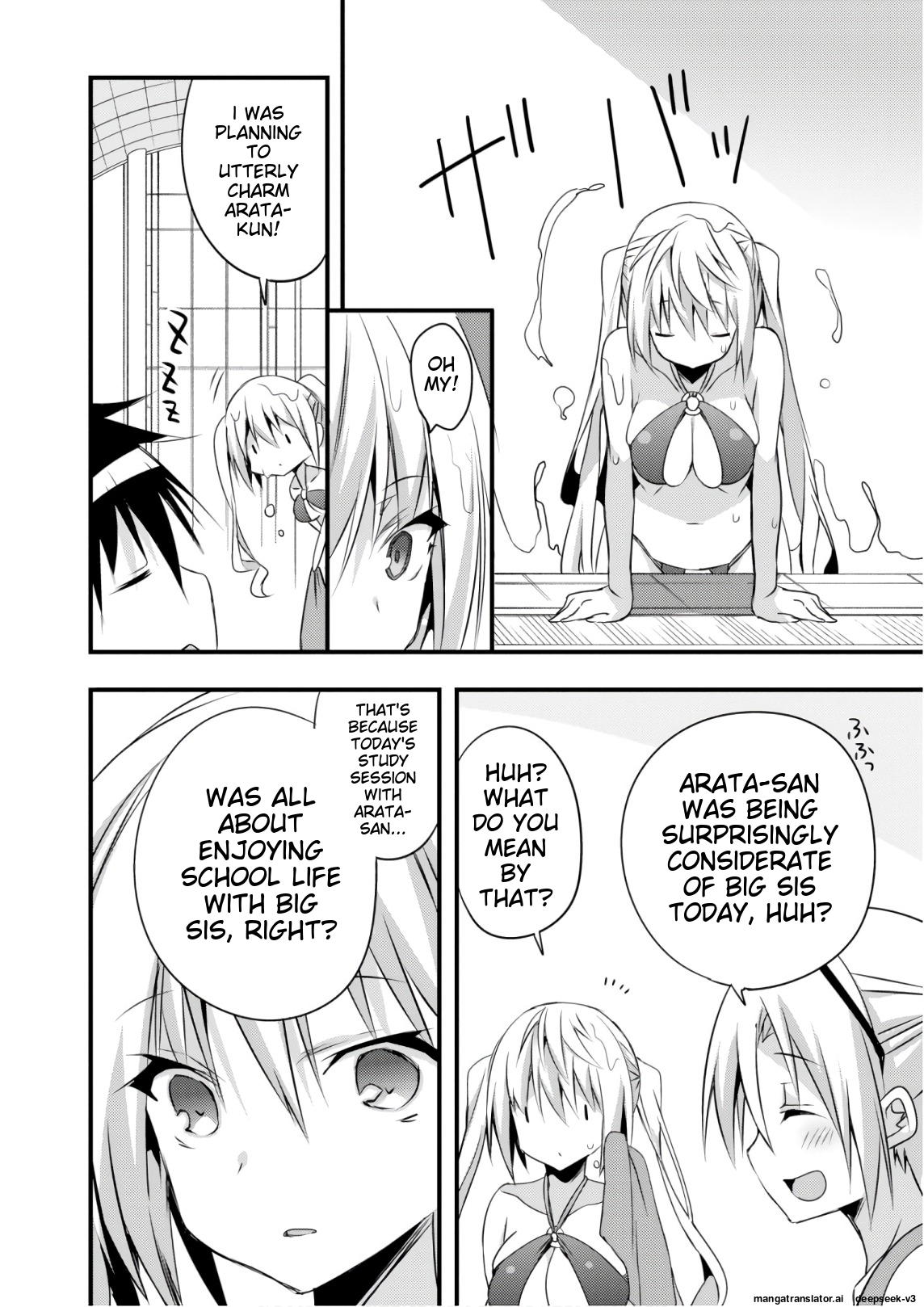 Page 74