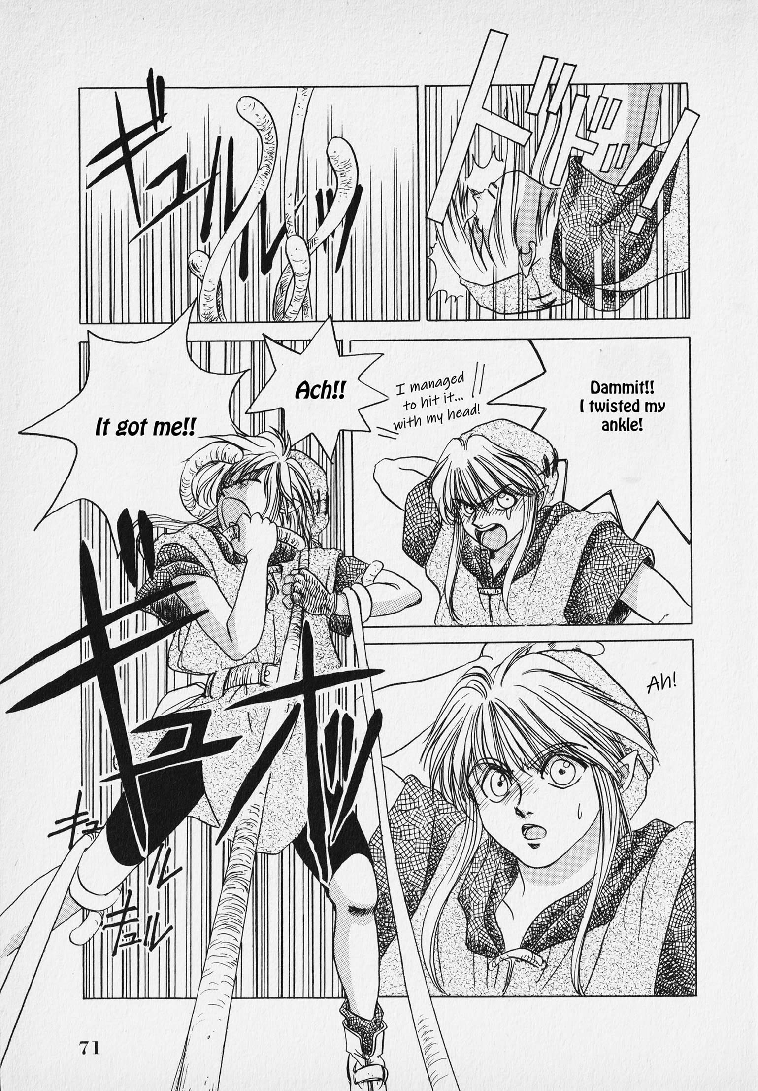 Page 74