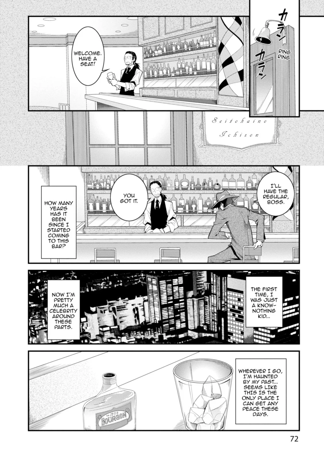 Page 74