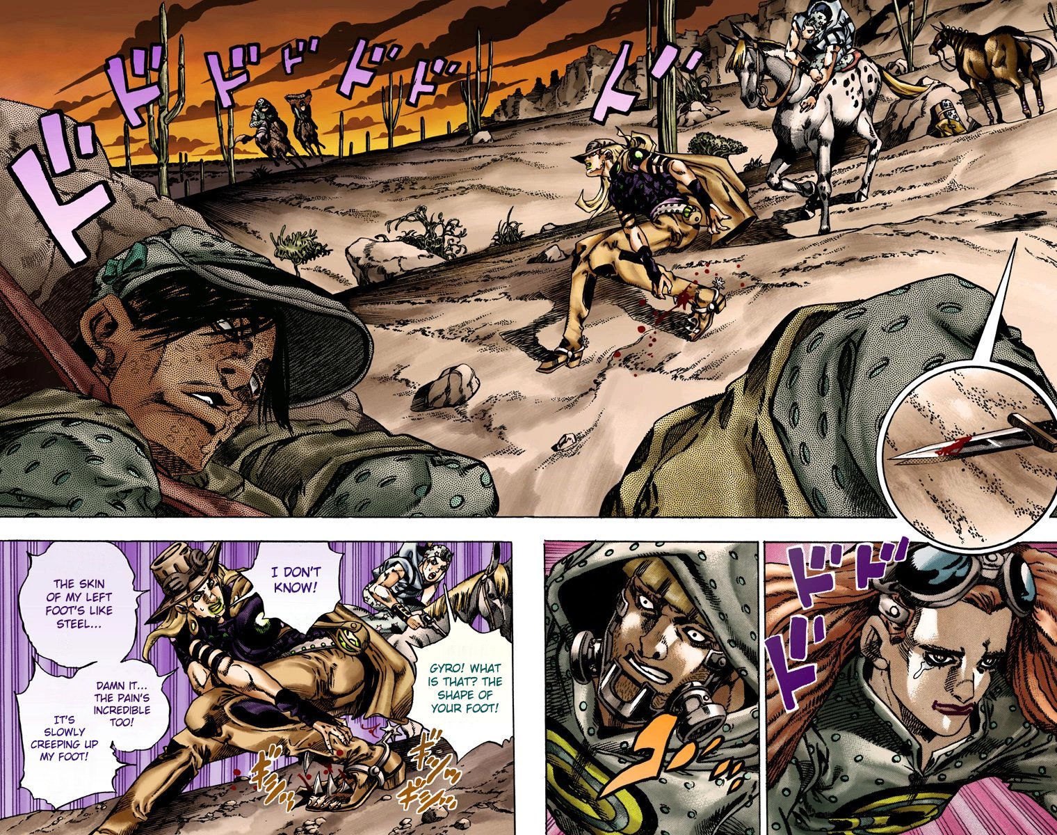 Page 74