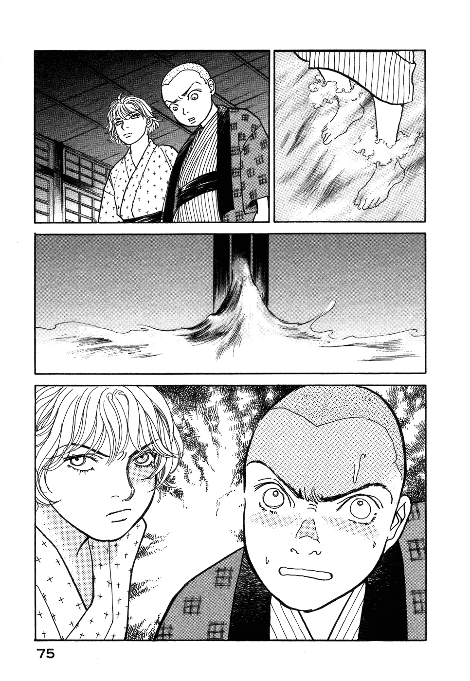 Page 73