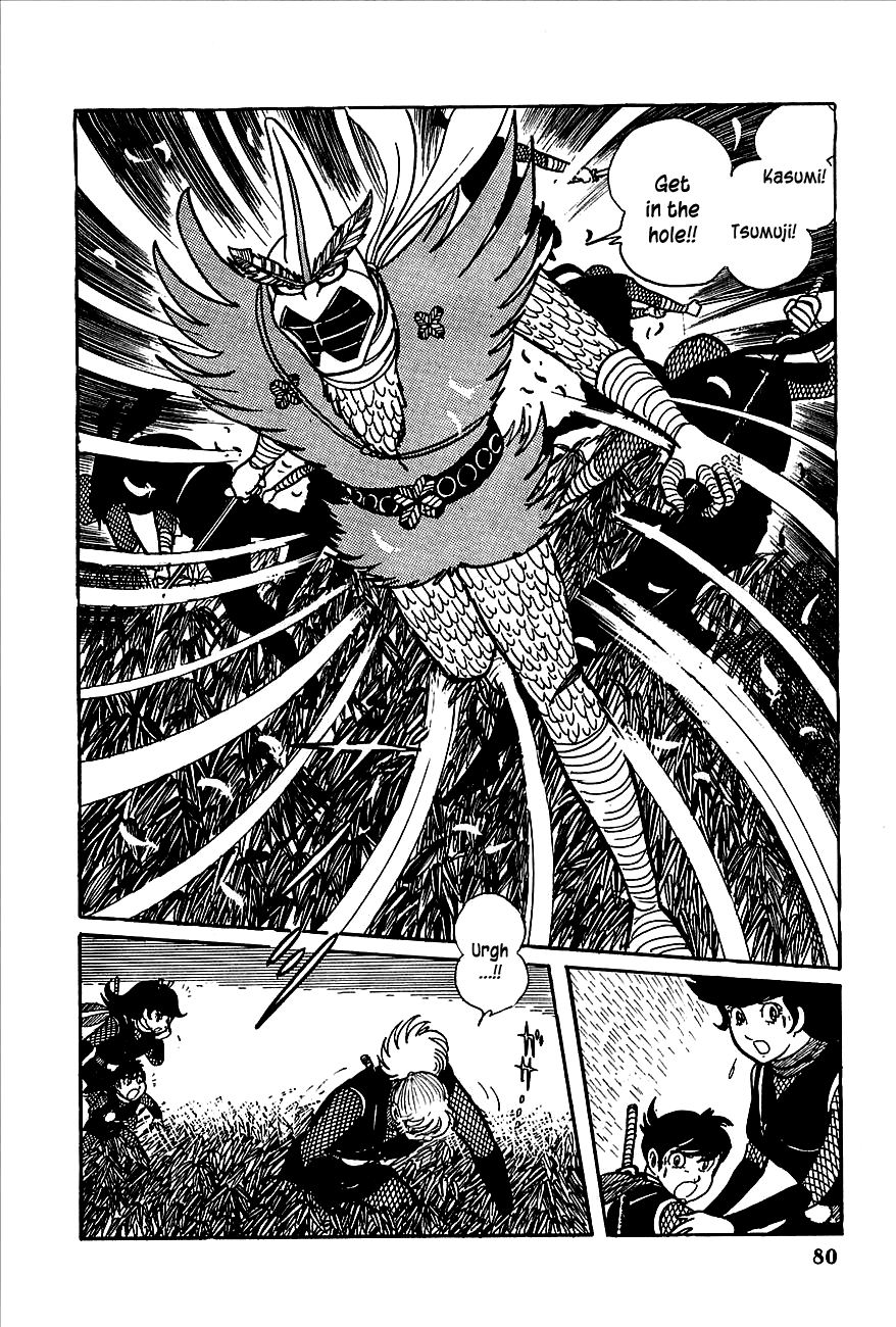 Page 74