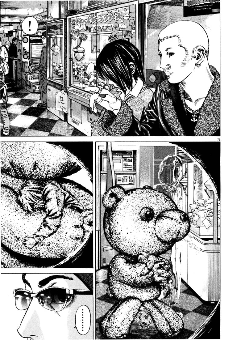 Page 73