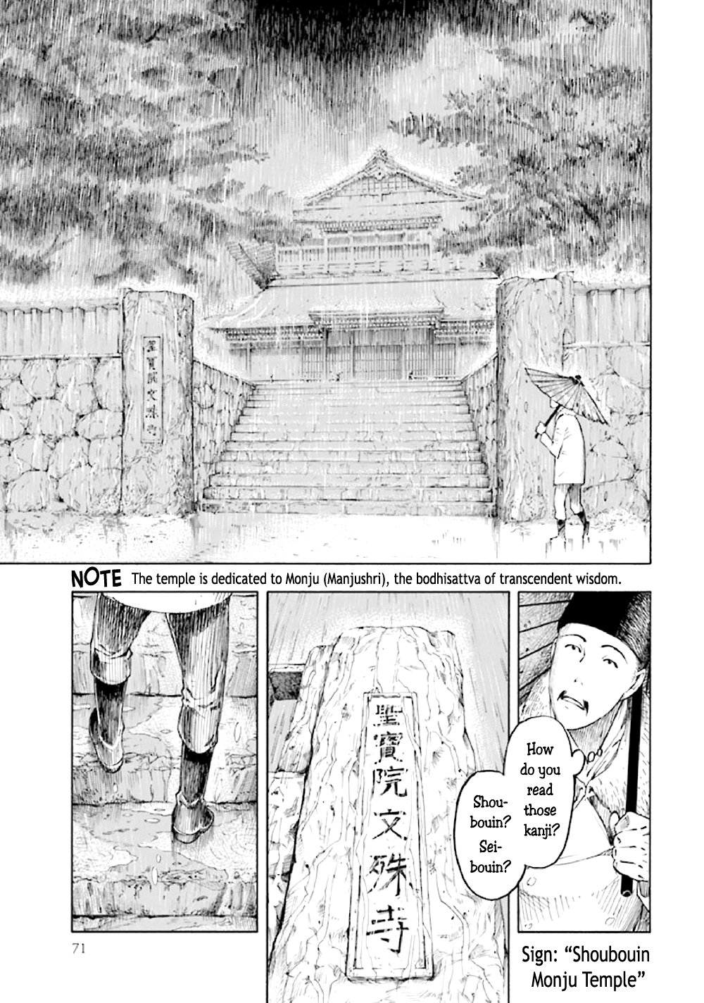 Page 73