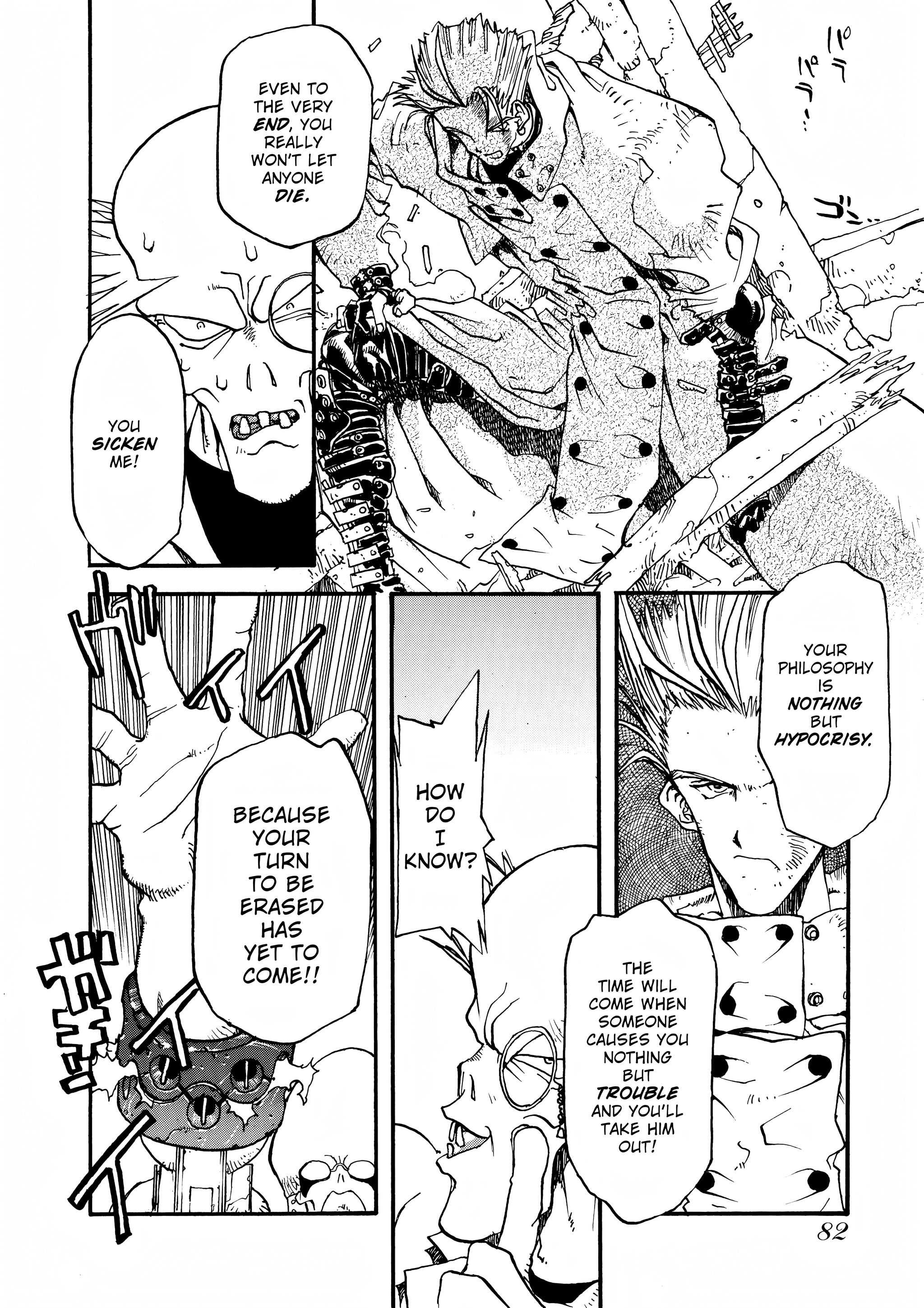 Page 74