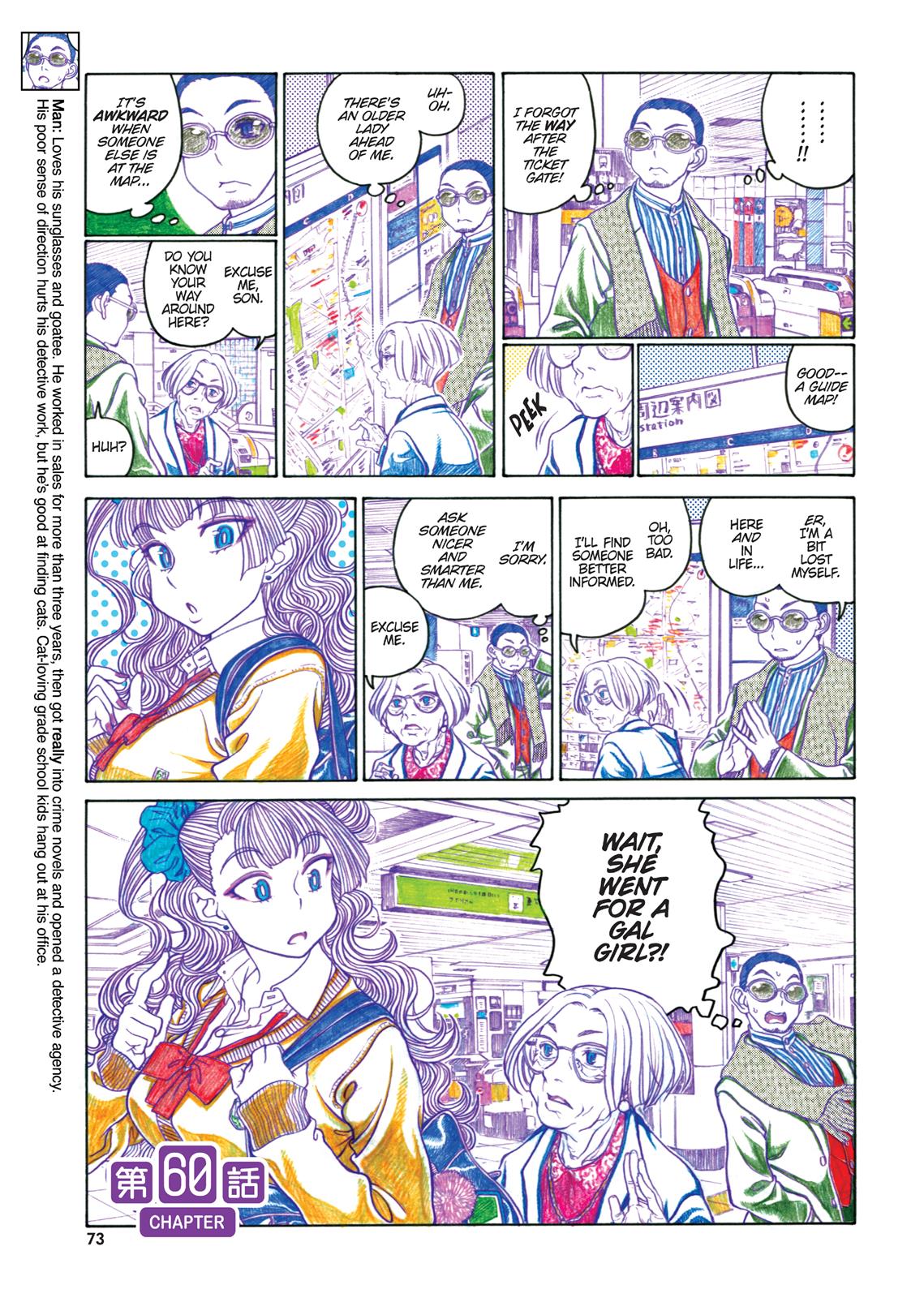 Page 74