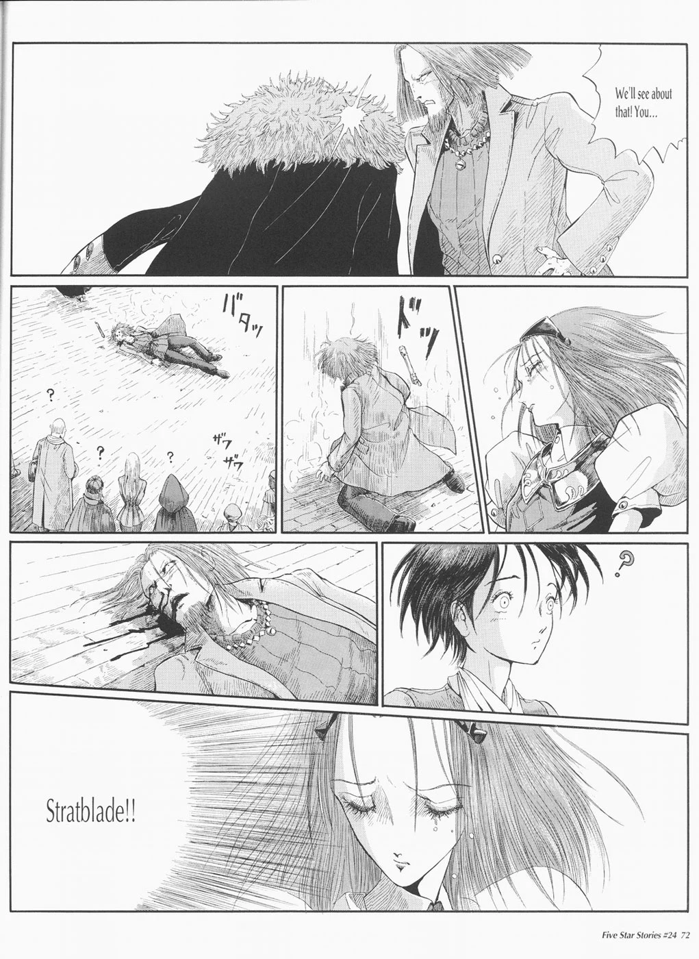 Page 73