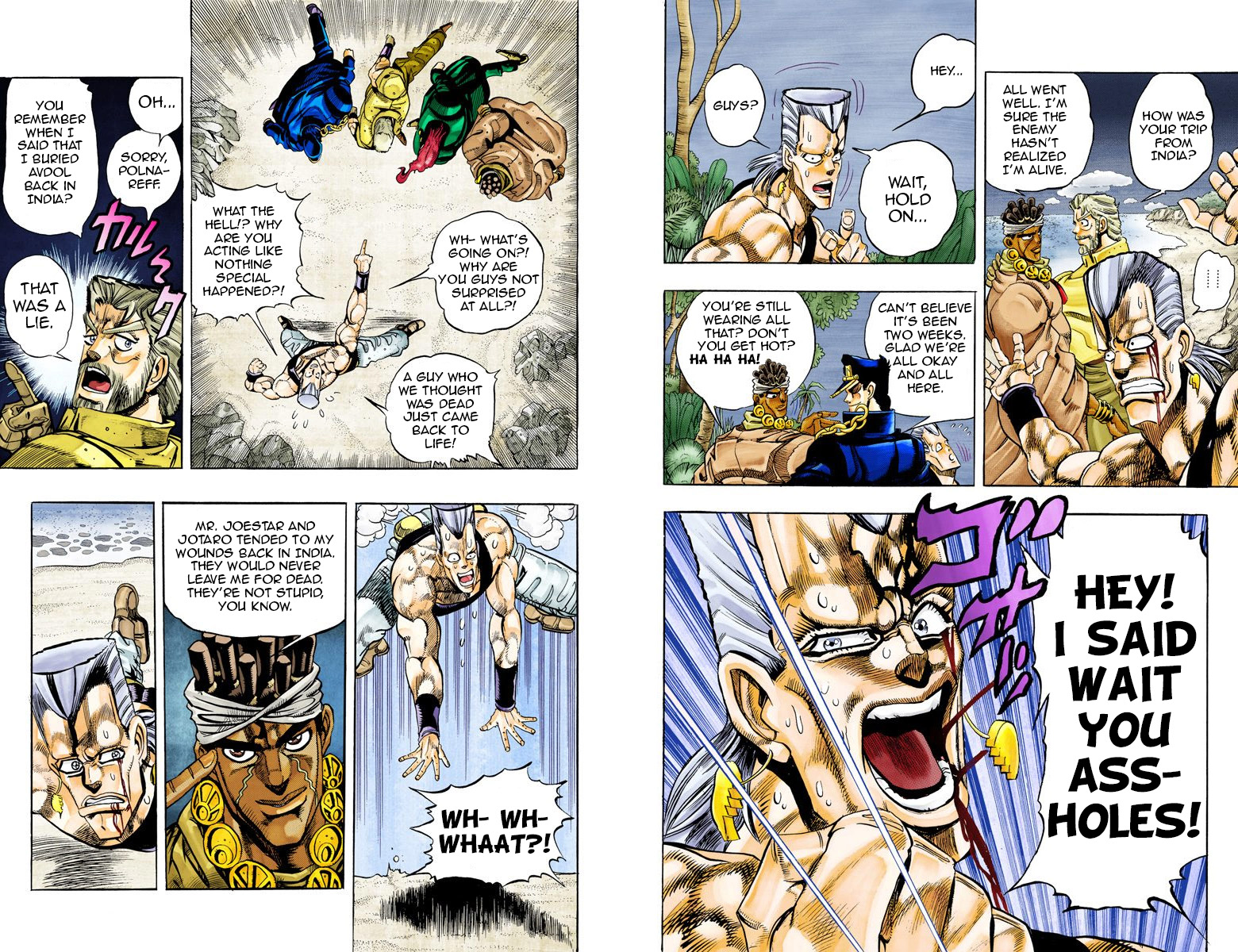 Page 74