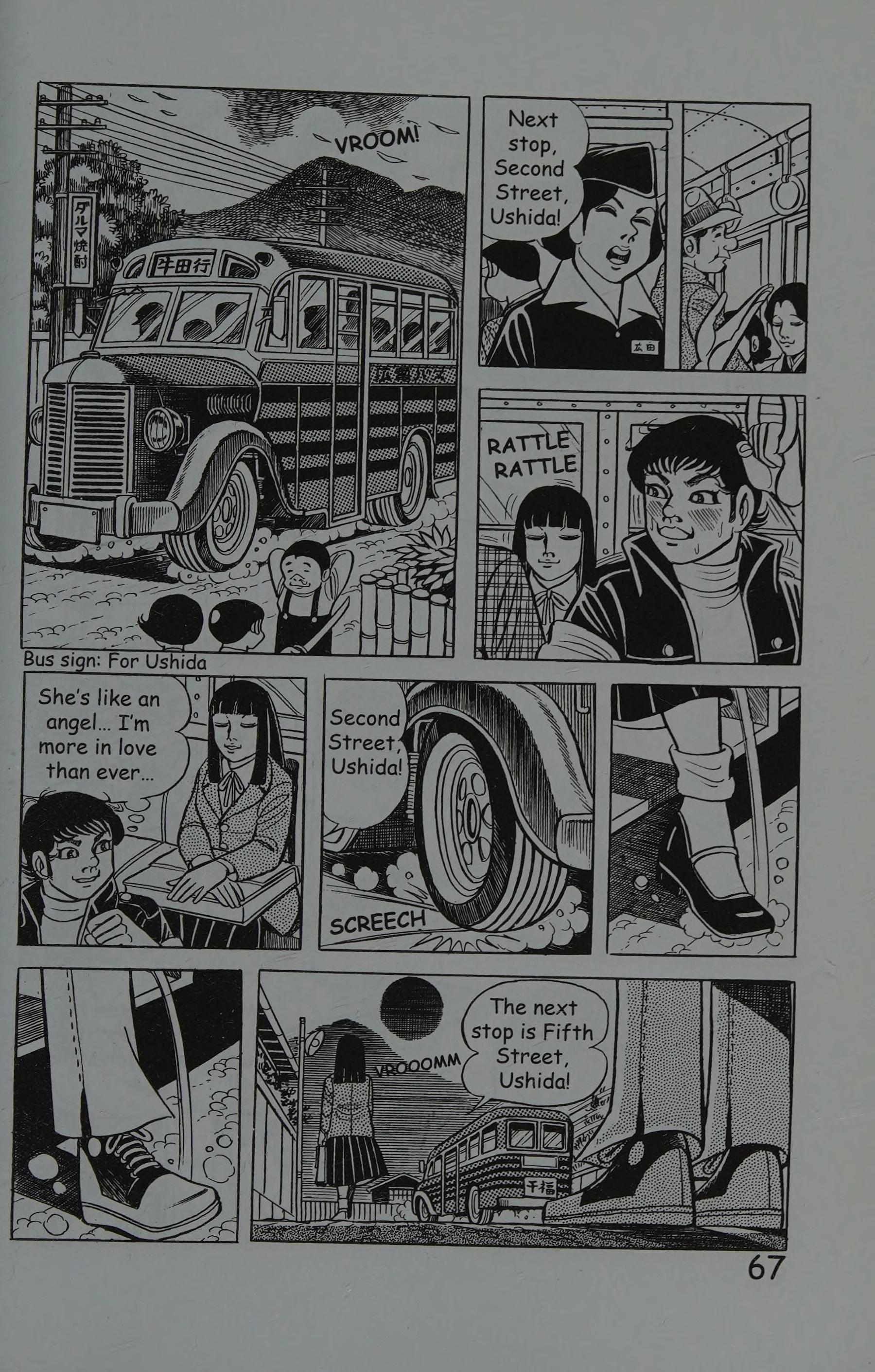 Page 74
