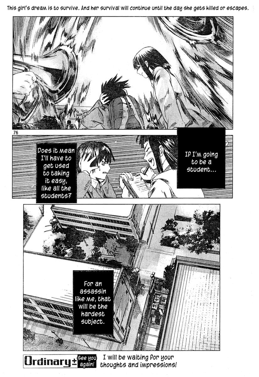 Page 73