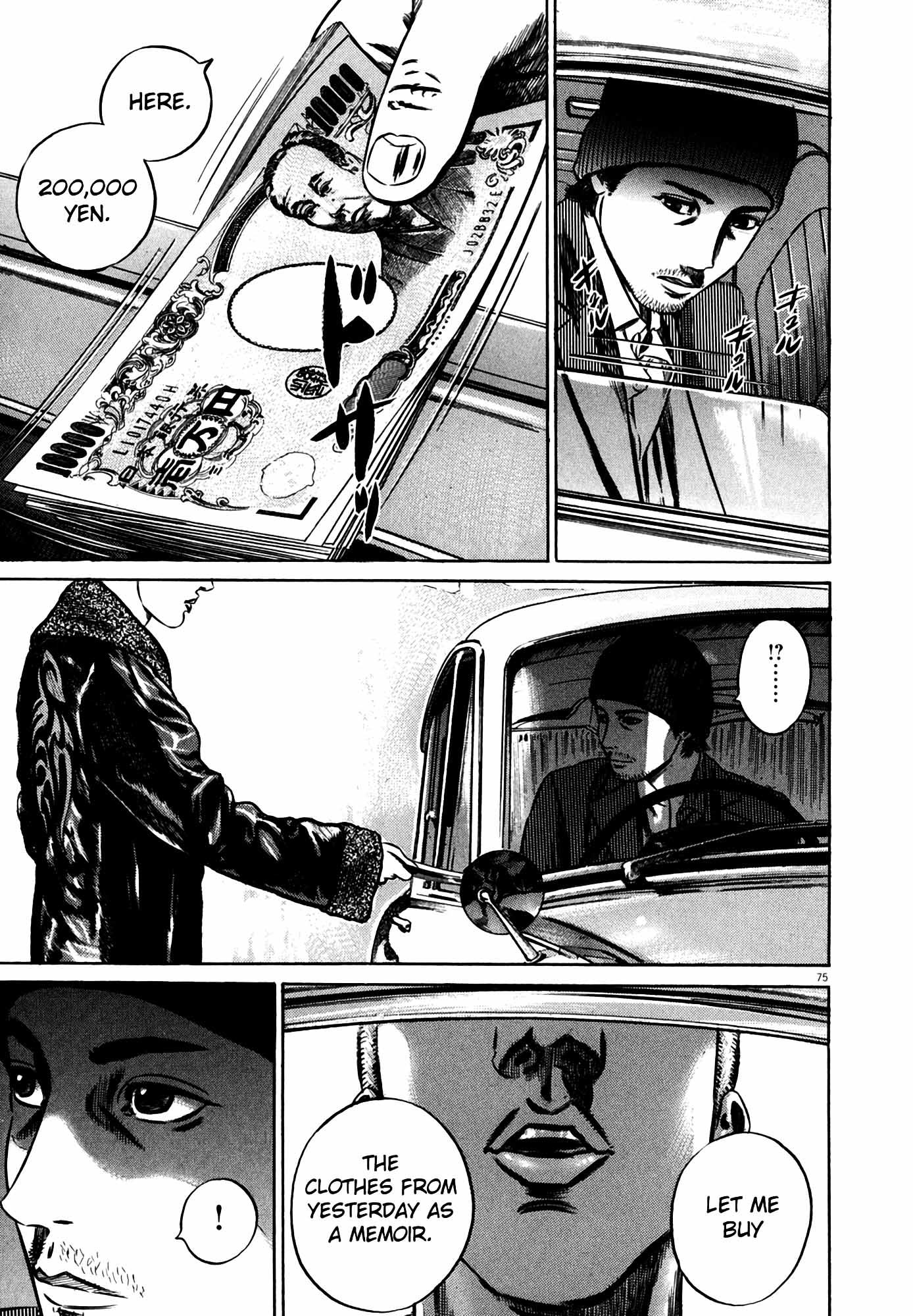 Page 74