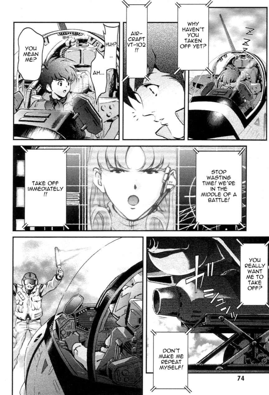 Page 73