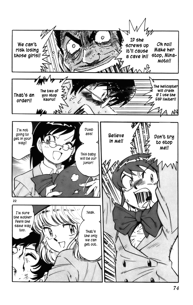 Page 74