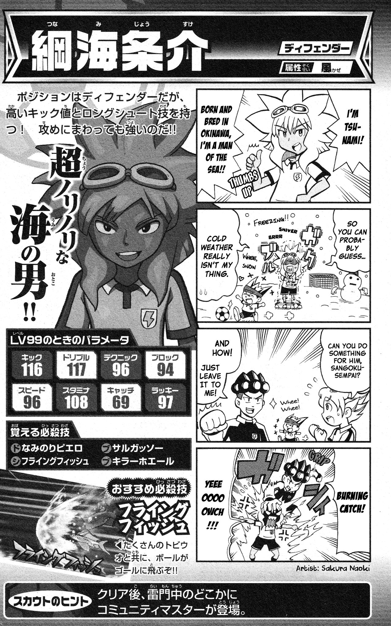 Page 74