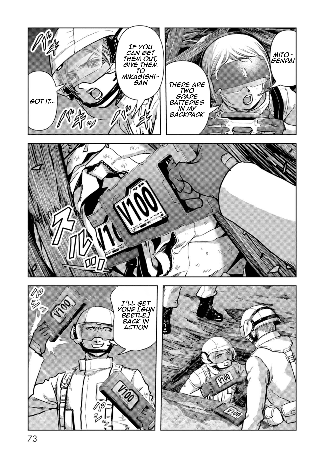 Page 74