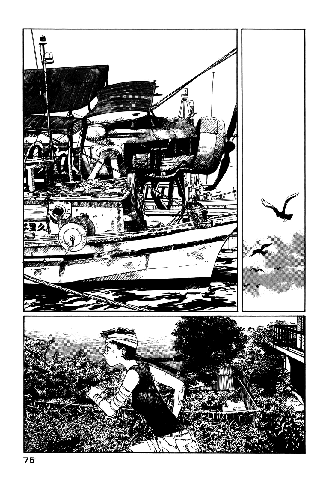 Page 74