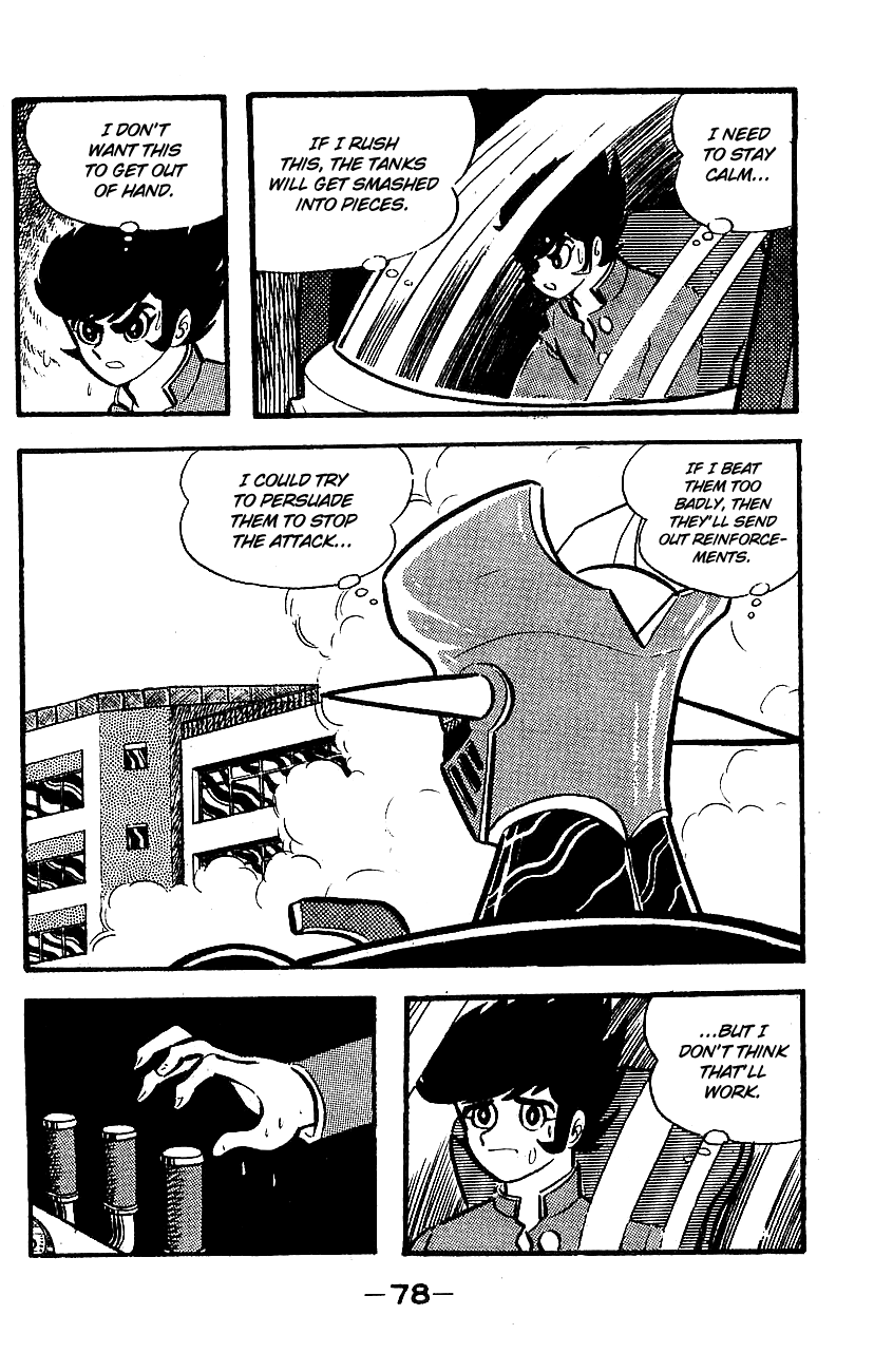 Page 74