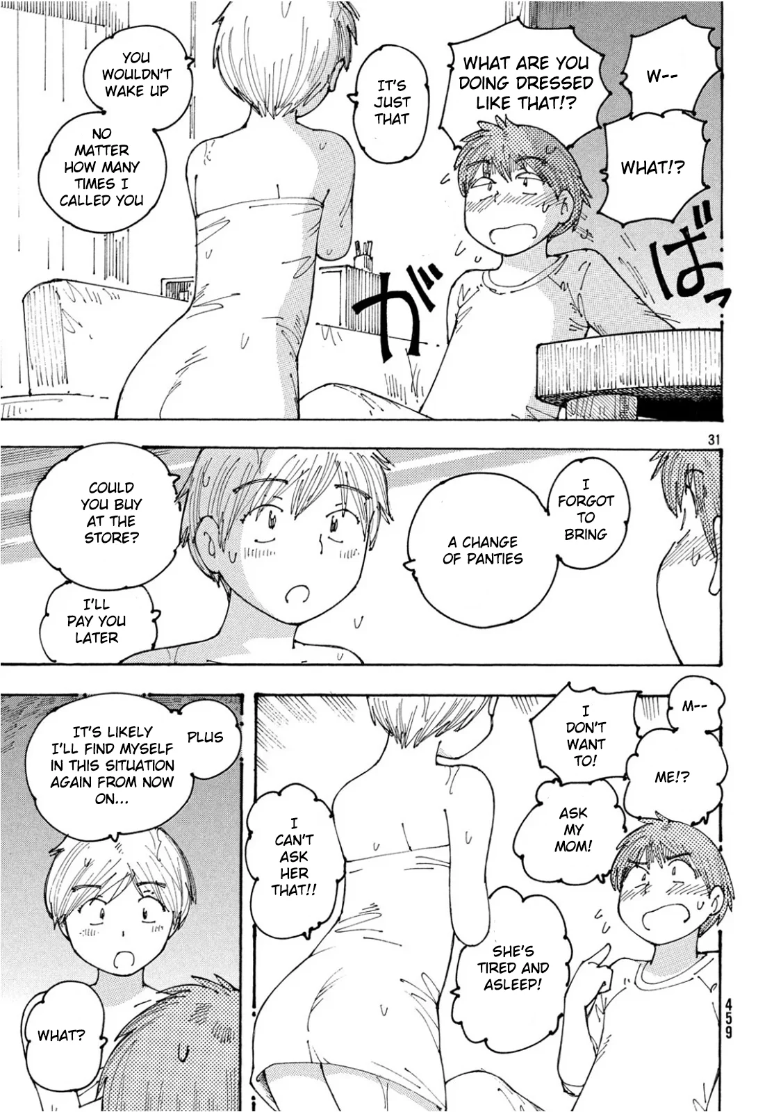 Page 32
