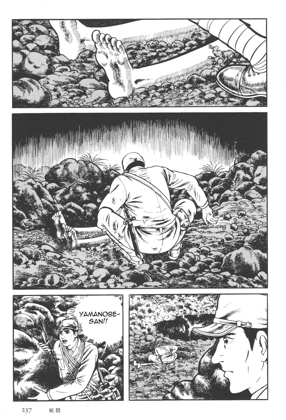 Page 105