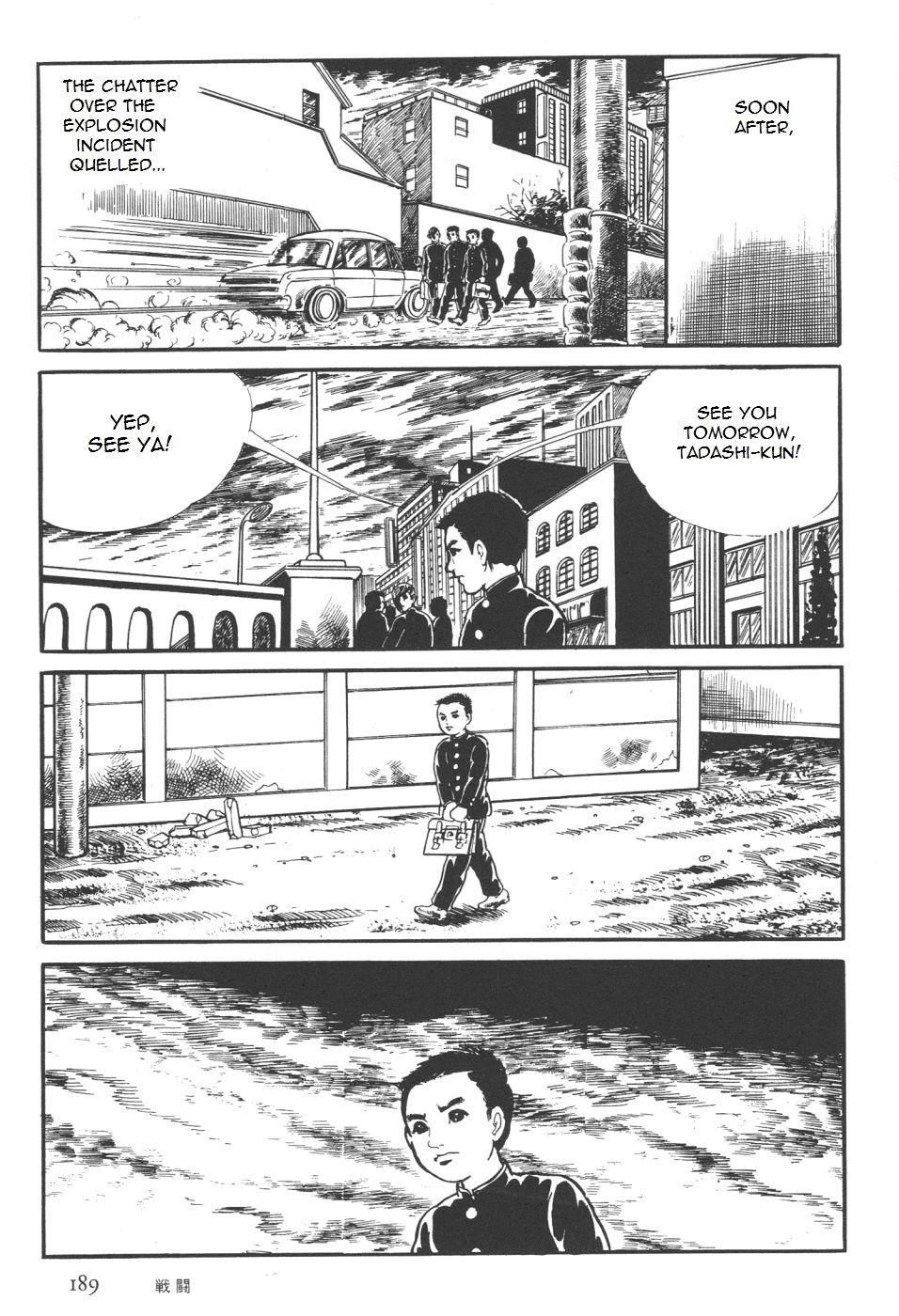 Page 57