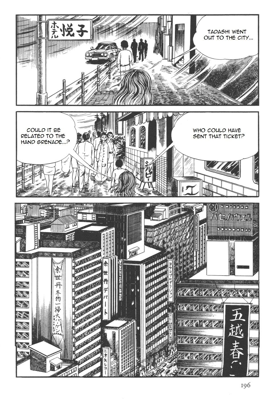 Page 64