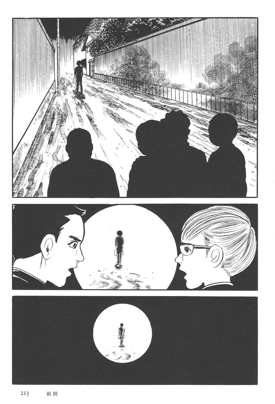 Page 81