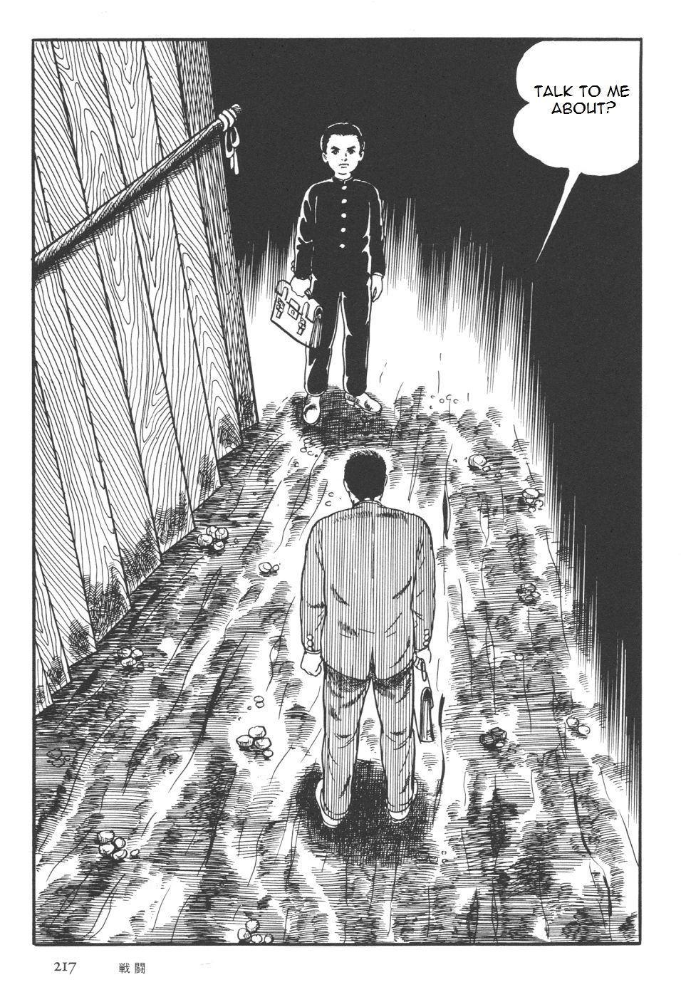 Page 85