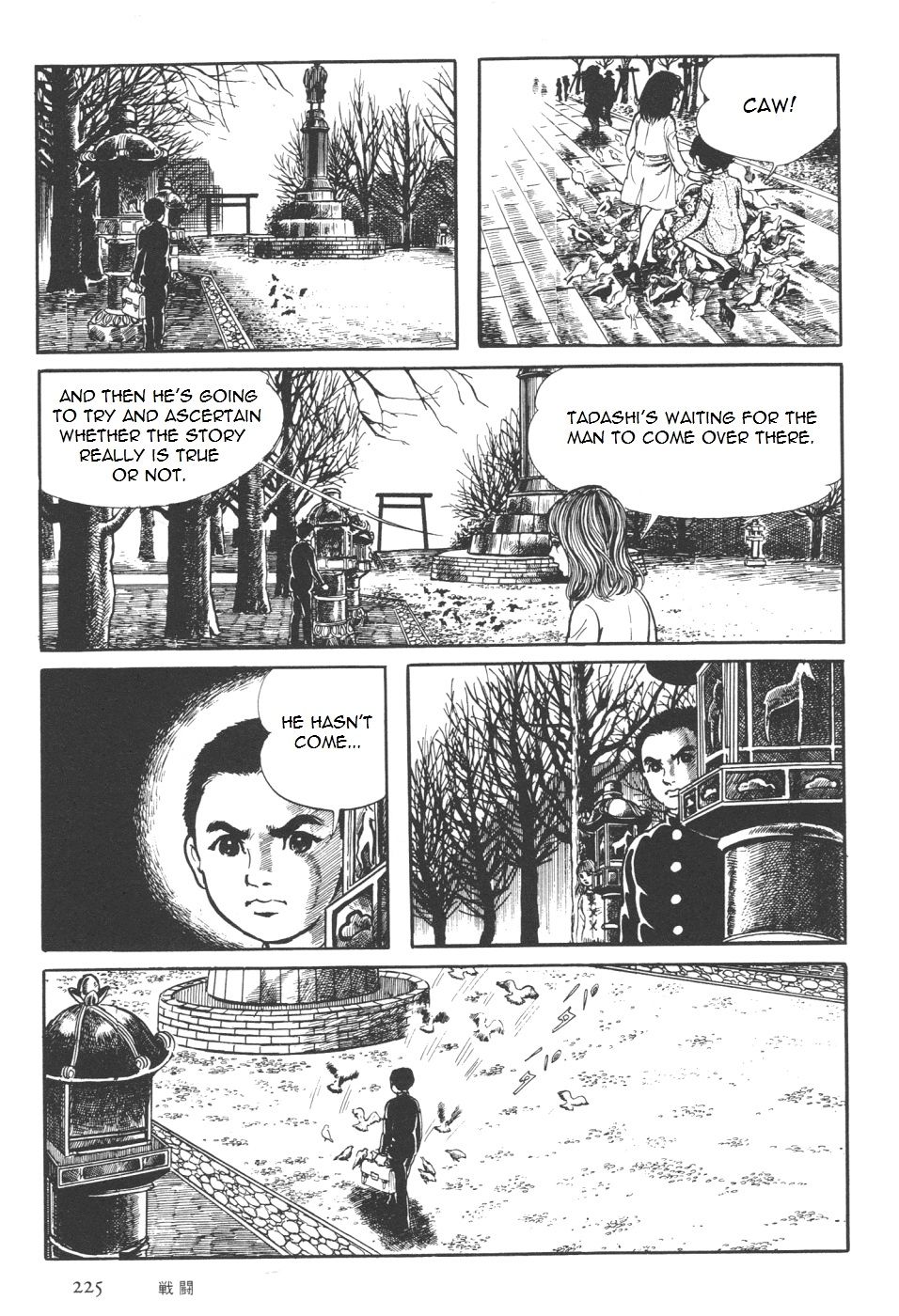 Page 93