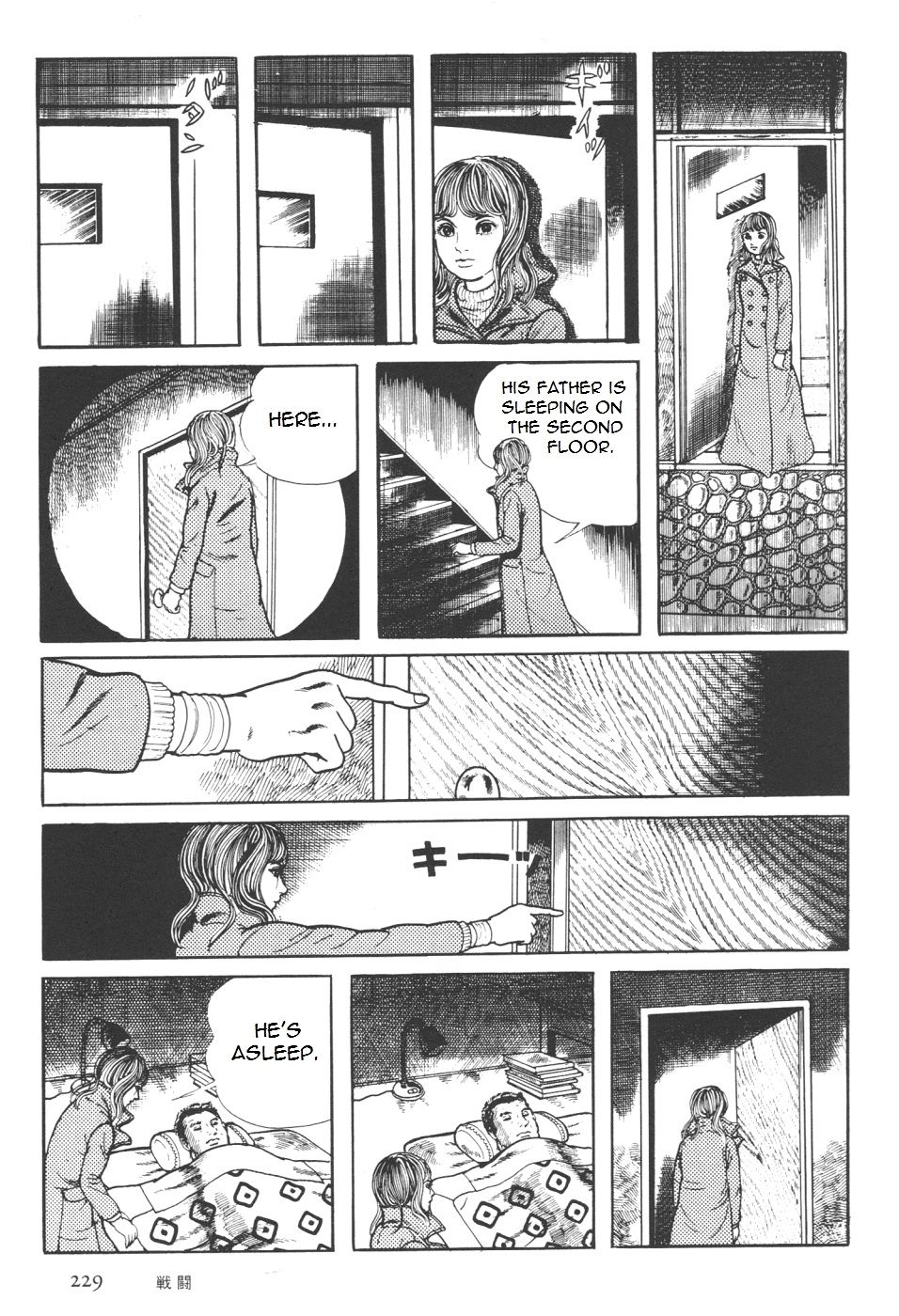 Page 97