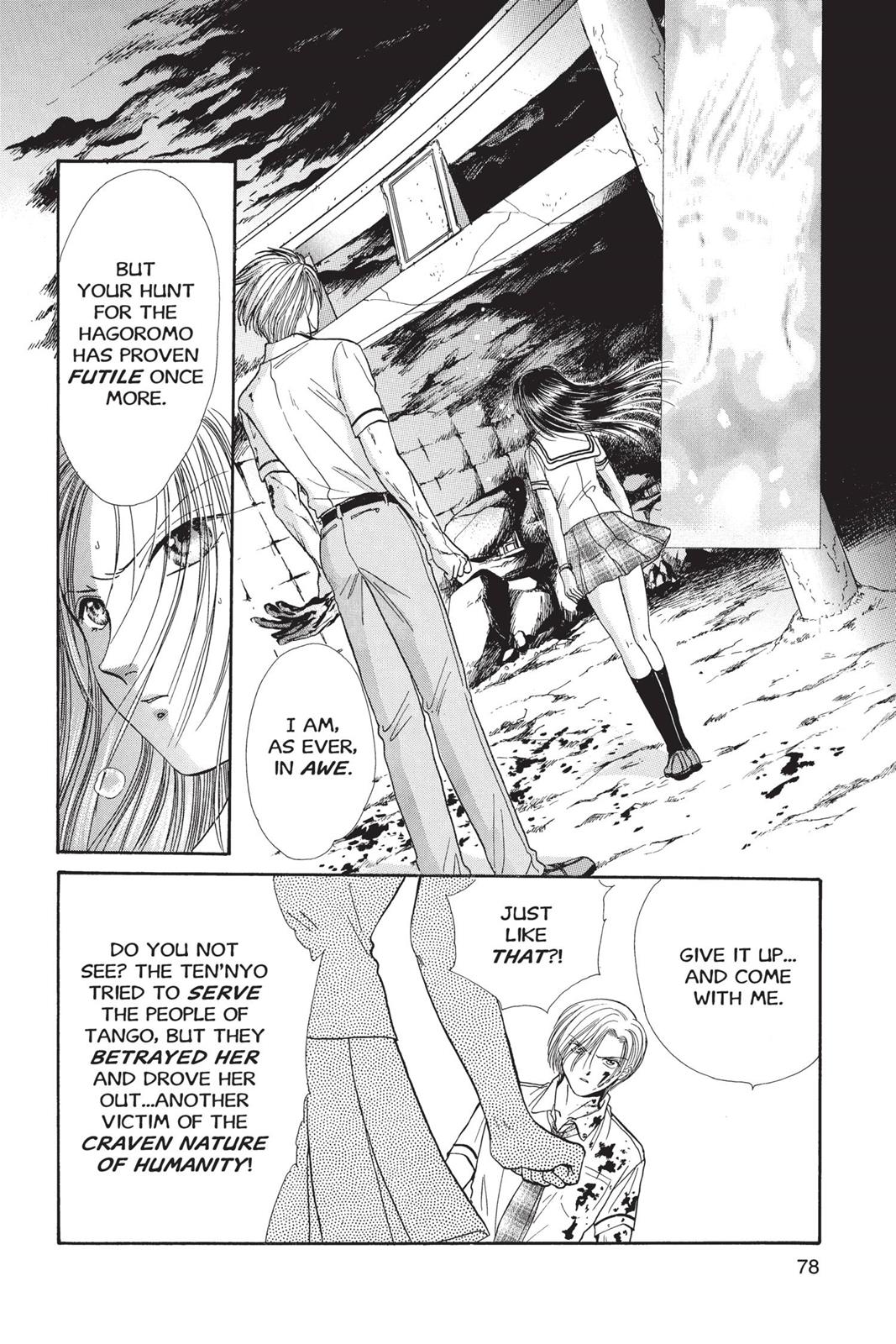 Page 79