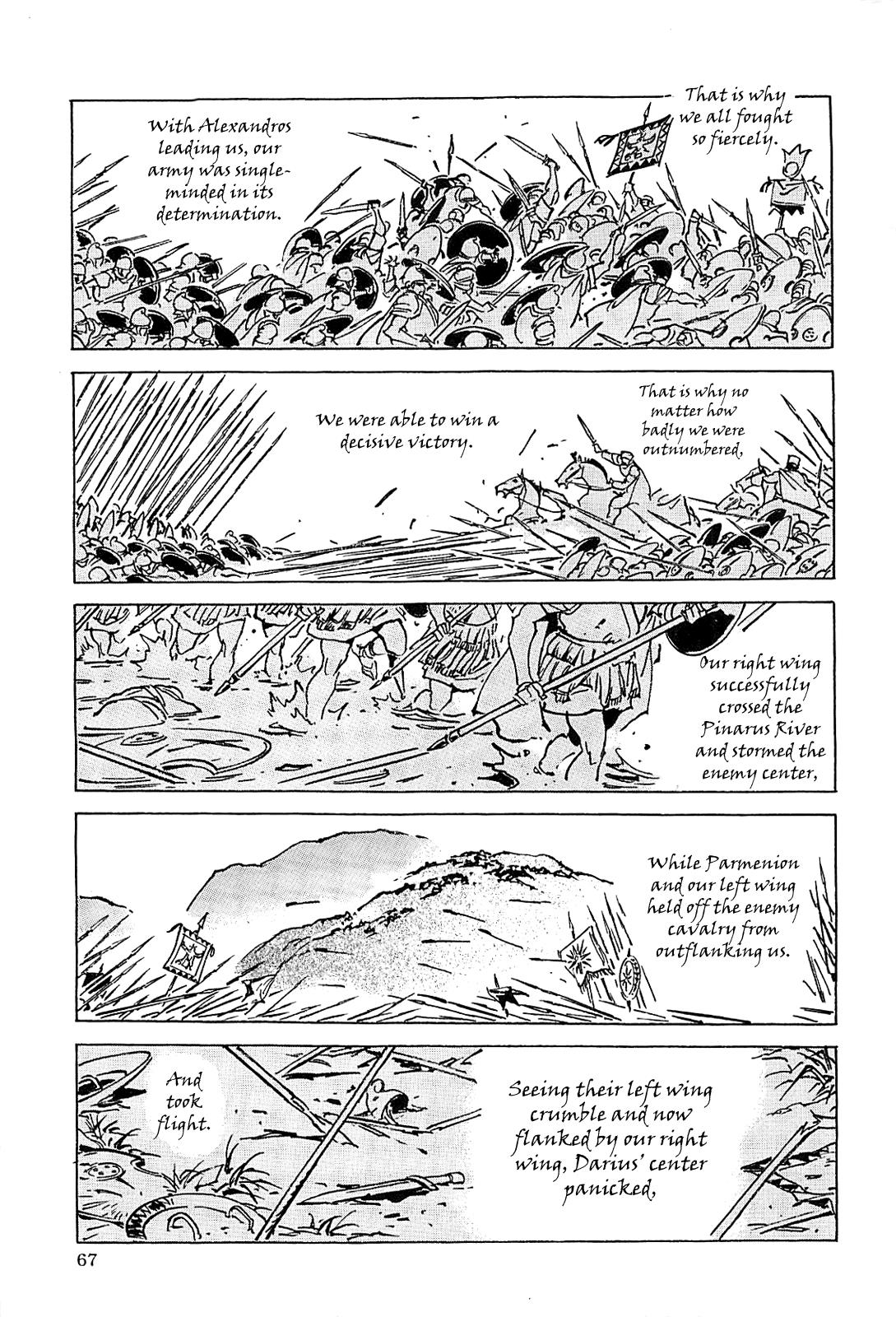 Page 70