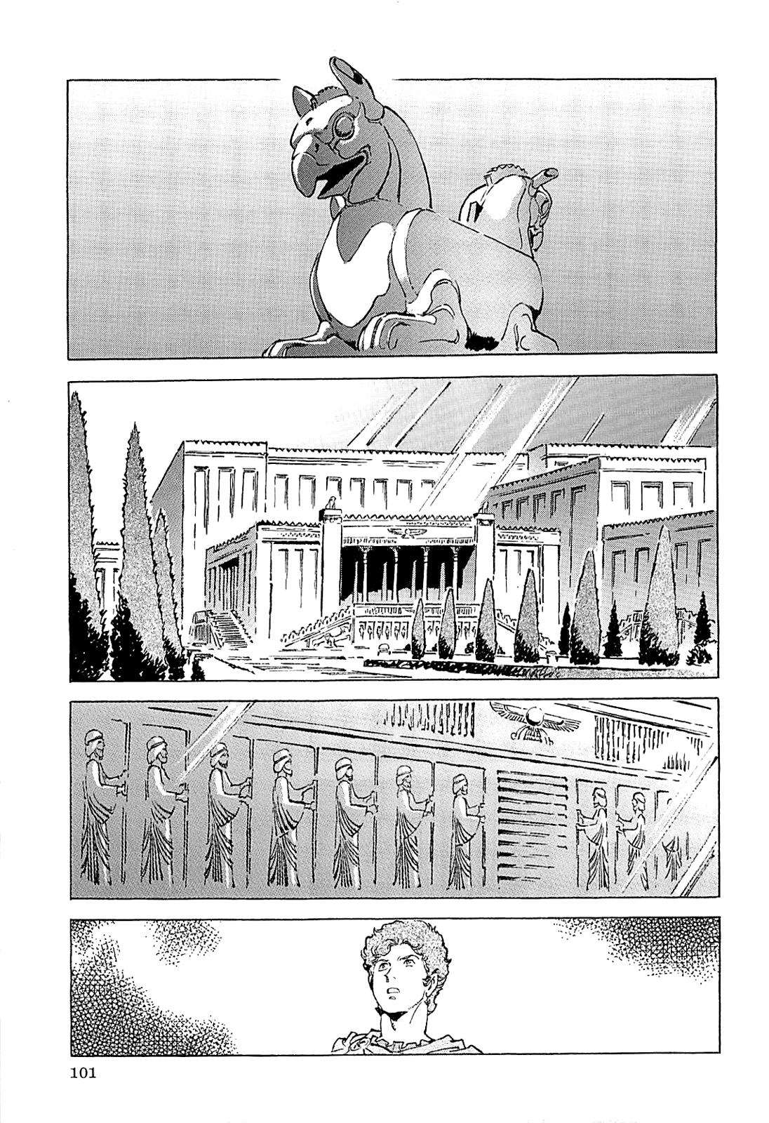 Page 104