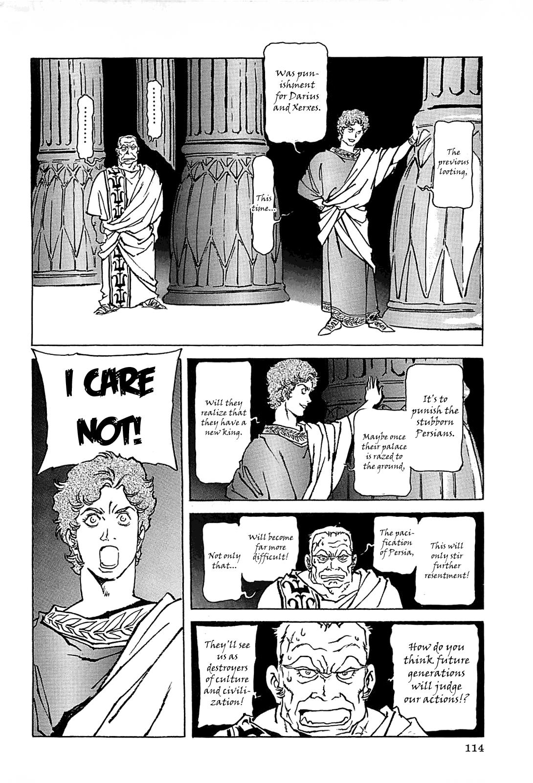 Page 117