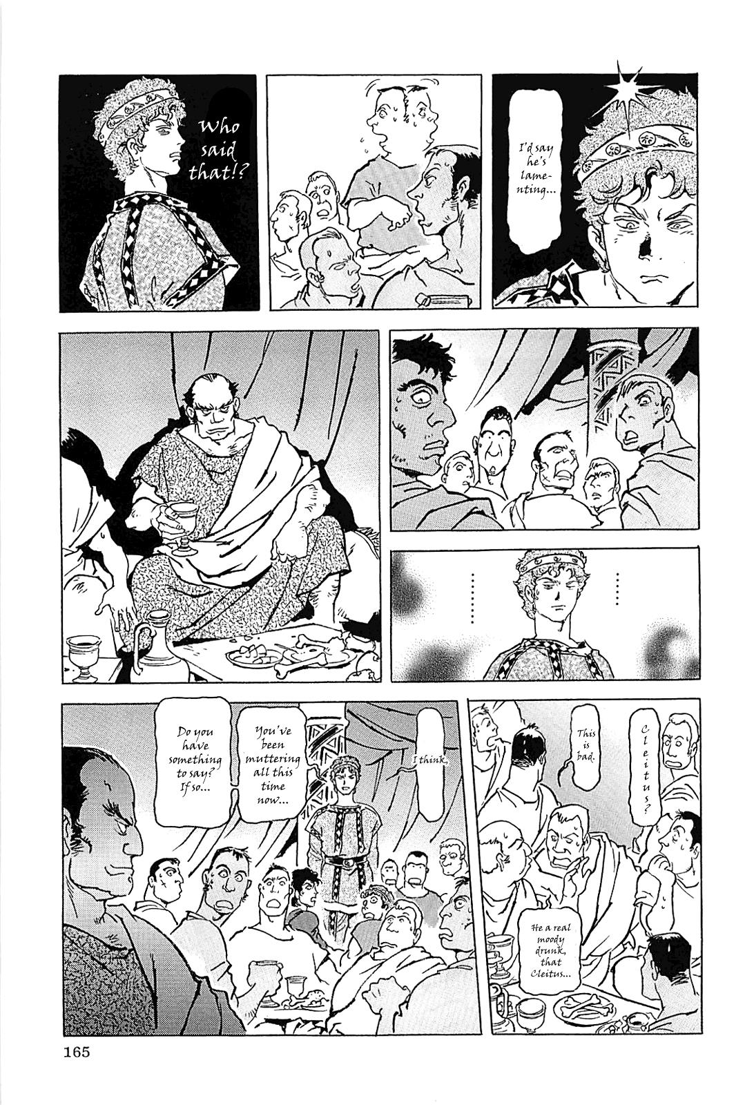 Page 168