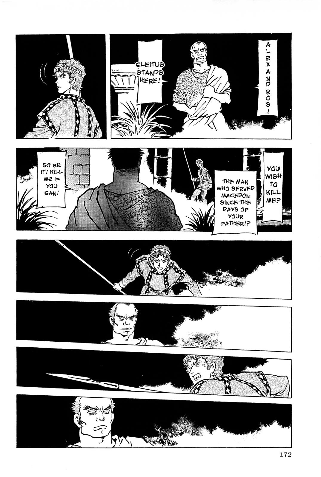 Page 175