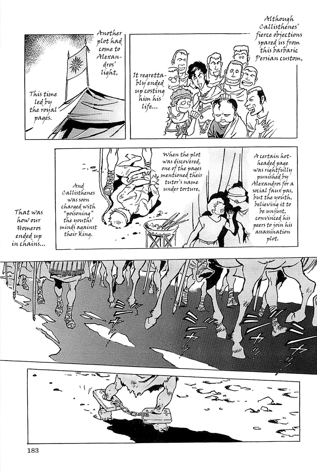 Page 186