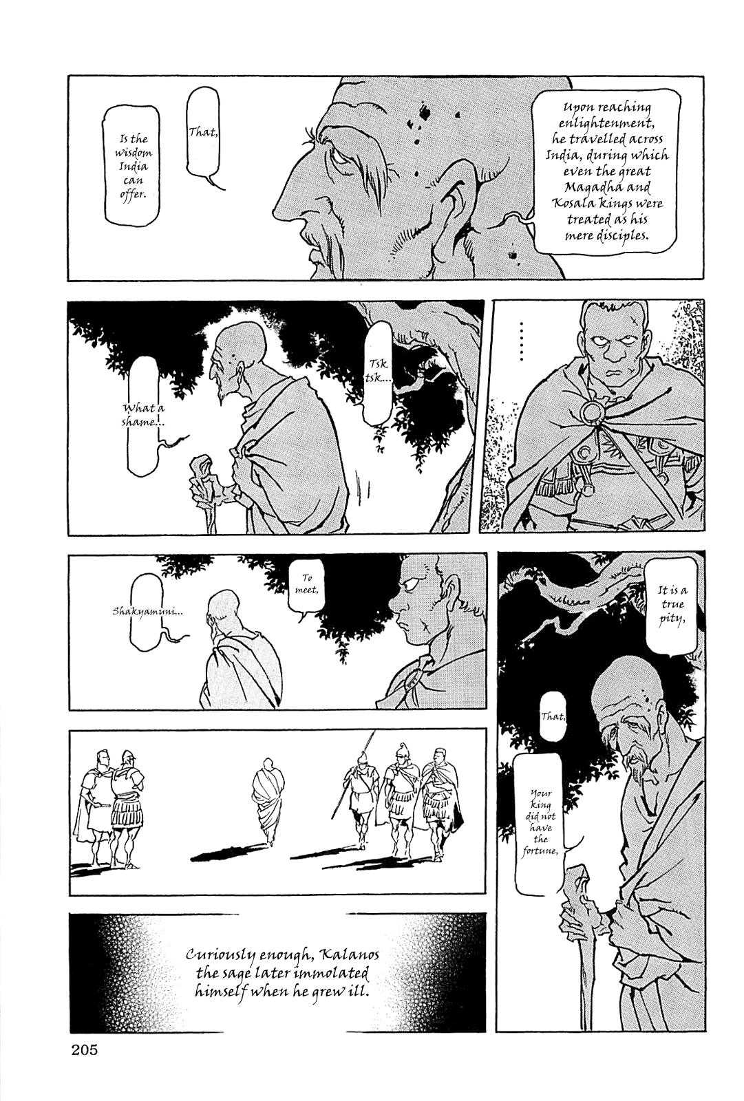 Page 208