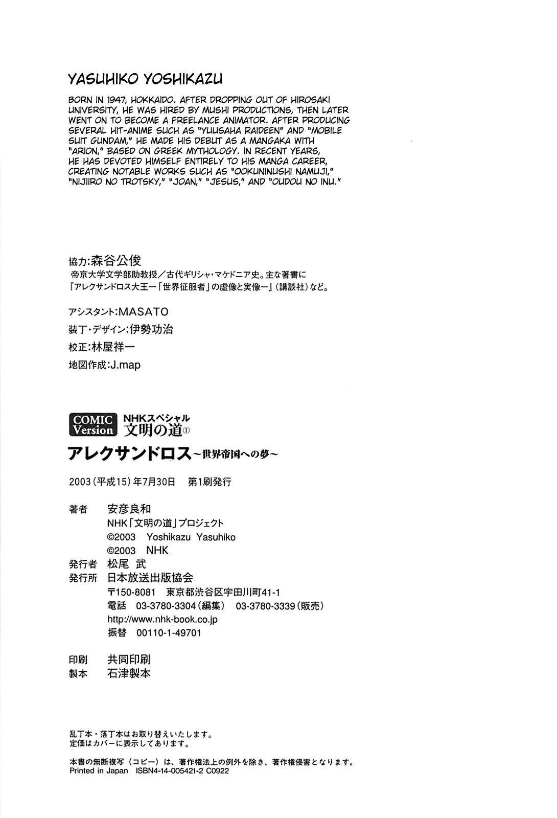 Page 241