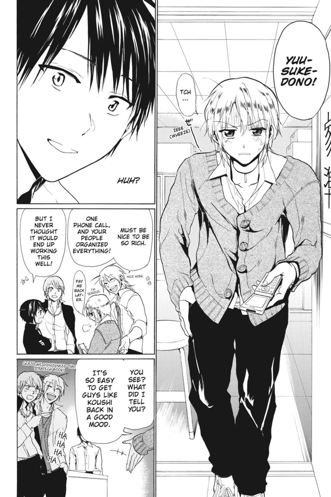 Page 73
