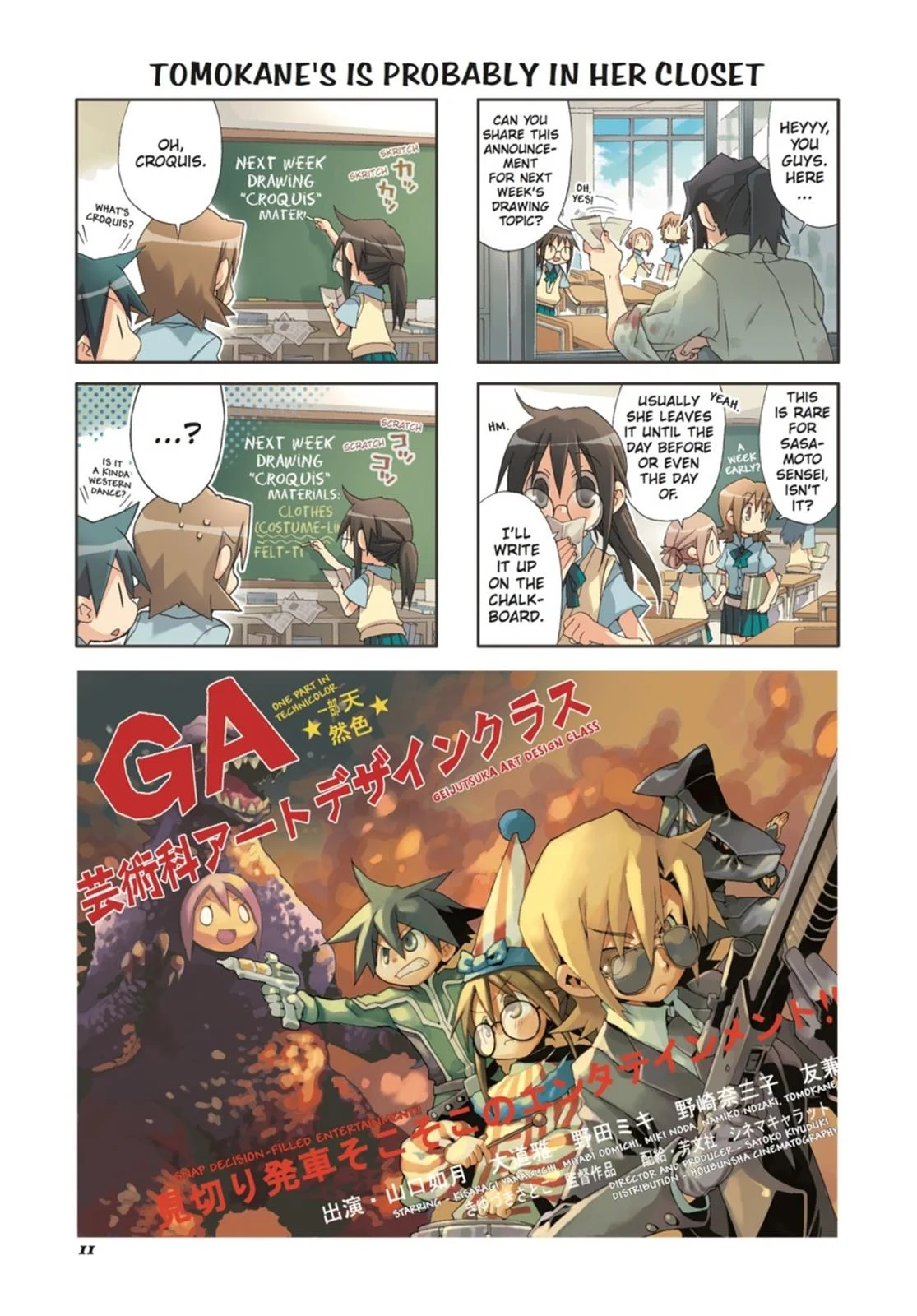 Page 12